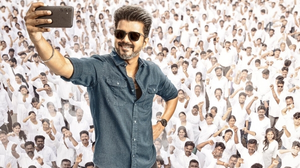 Television jana nayagan rs1000 crore Television jana nayagan rs1000 crore