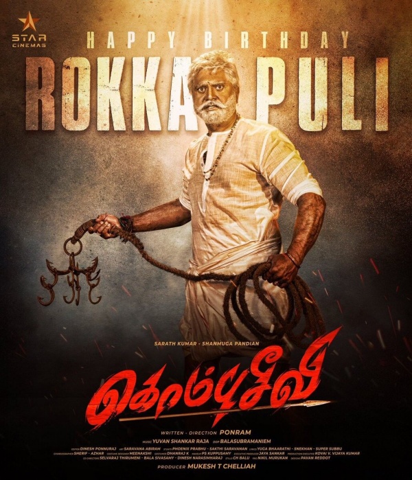 Sarathkumar Vijayakanth