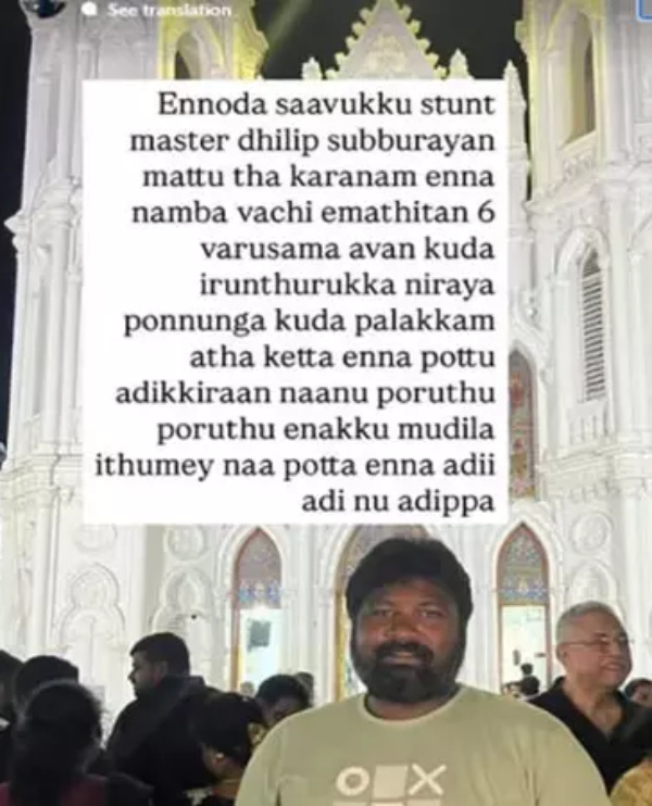 Ilakiya suicide attempt Ilakiya suicide attempt