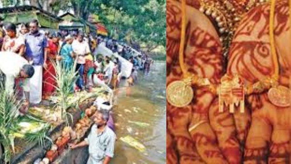 Aadi Perukku 2025 Aadi Perukku 2025