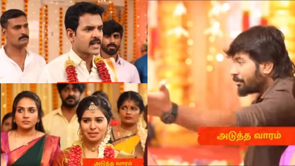 Siragadikka aasai serial vijay tv