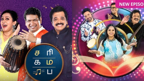Zee Tamil SaReGaMaPa