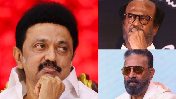 Rajinikanth MK Stalin Kamal Haasan