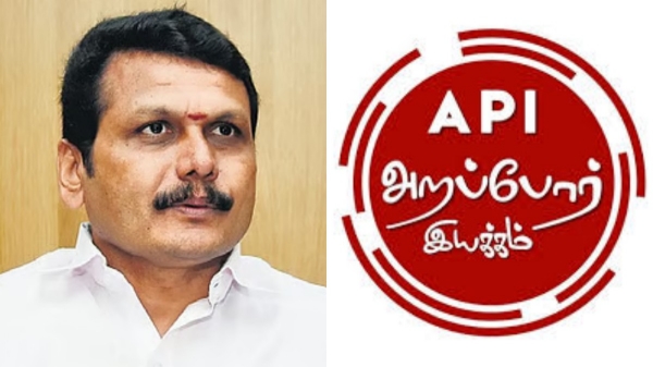 senthil balaji chennai court