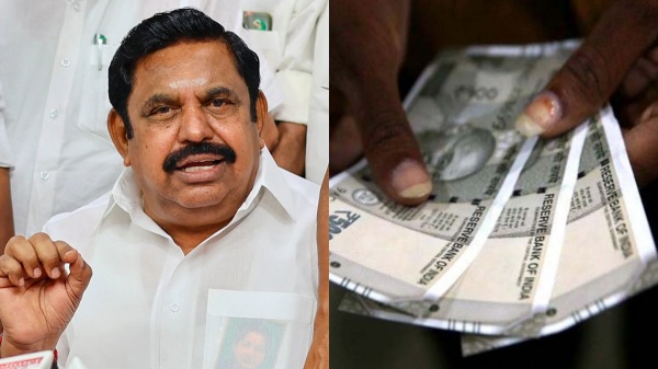 Edappadi Palanisamy aiadmk MK Stalin dmk politics Edappadi Palanisamy aiadmk MK Stalin dmk politics