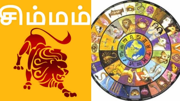 Aadi madha rasi palan Simmam lucky zodiac signs