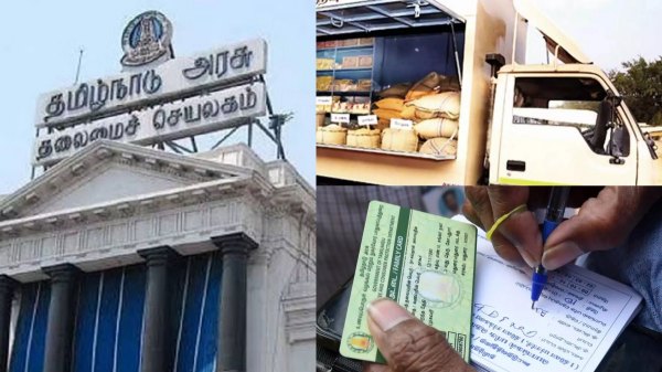 ration erode nagai dindigul ration erode nagai dindigul