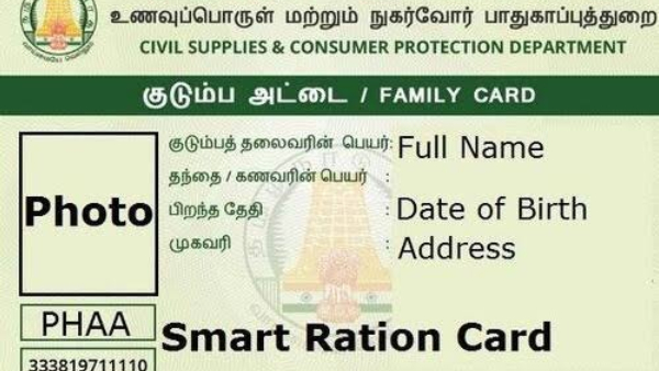 Ration Card tamil nadu