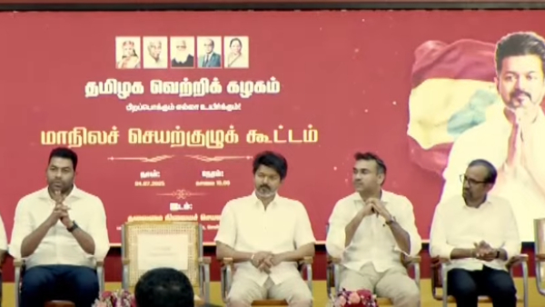 Vijay Tamil Nadu TVK