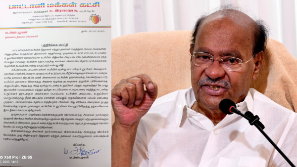 PMK Tamil Nadu Ramadoss