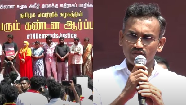 vijay-protest-there-is-no-moral-responsibility-the-direct-responsibility-lies-with-the-cm-tvk-ar