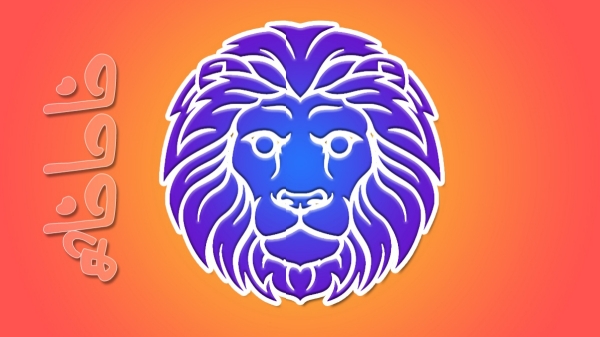 Lucky zodiac signs simmam Lucky zodiac signs simmam