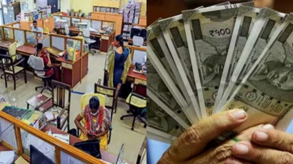 bonus dearness allowance