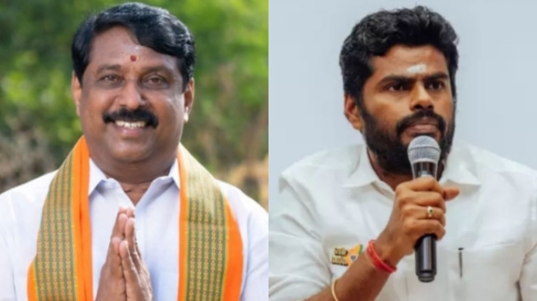 nainar nagendran bjp