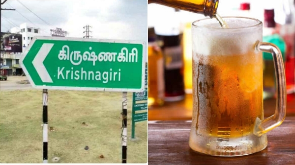 krishnagiri crime krishnagiri crime