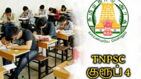 job TNPSC Group 4 4
