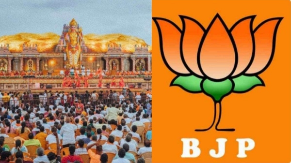 Murugan maanadu bjp arrest