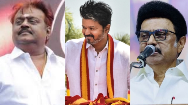 Kanimozhi Vijay tvk dmk politics