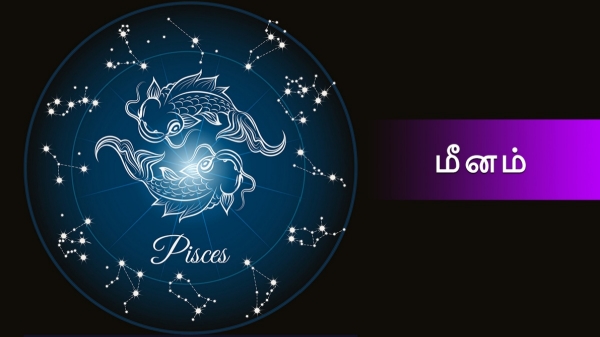 Weekly rasi palan Meenam Lucky zodiac signs Weekly rasi palan Meenam Lucky zodiac signs