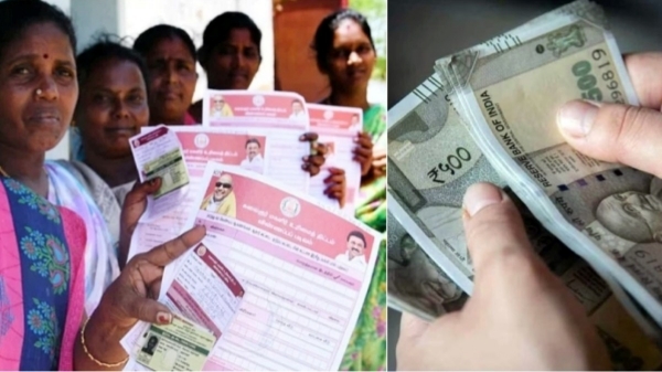 Tamil Nadu Government Notification magalir urimai thogai Tamil Nadu Government Notification magalir urimai thogai