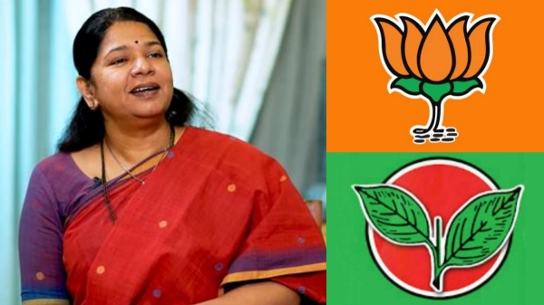 AIADMK DMK Kanimozhi