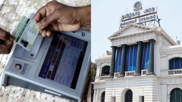 tamil nadu ration card tamil nadu ration card