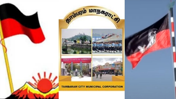 chennai tambaram corporation hasthinapuram