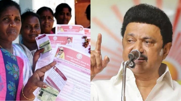 Tamil Nadu Government Notification magalir urimai thogai Tamil Nadu Government Notification magalir urimai thogai