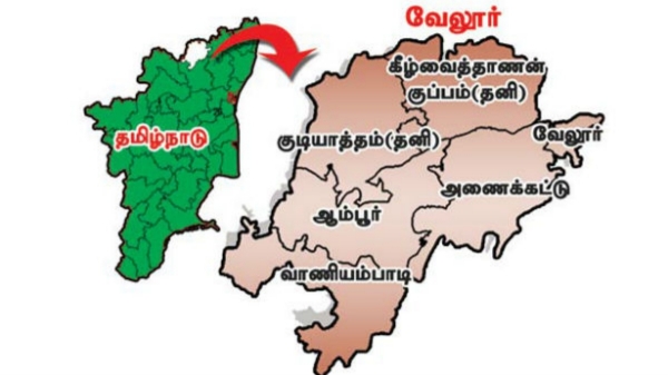 Vellore Omni Bus Hawala money Vellore Omni Bus Hawala money