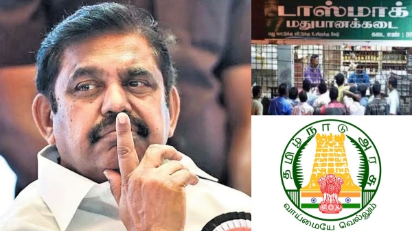 tasmac edappadi palanisamy cuddalore tasmac edappadi palanisamy cuddalore