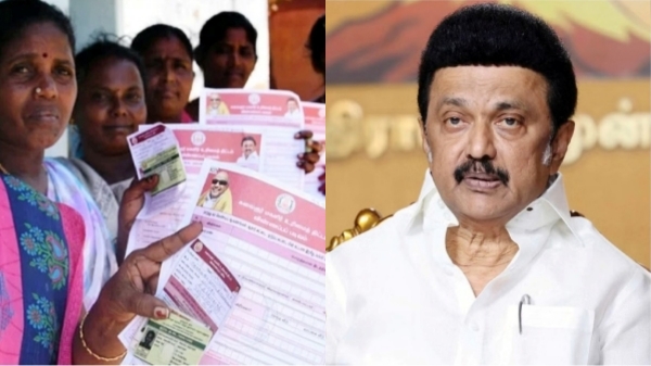 Tamil Nadu Government Notification magalir urimai thogai Tamil Nadu Government Notification magalir urimai thogai