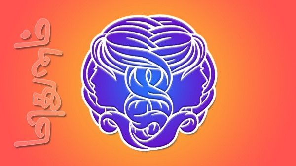 Aadi madha palan Mithunam lucky zodiac signs