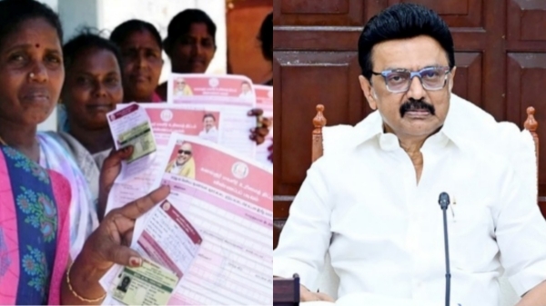 Tamil Nadu Government Notification magalir urimai thogai Tamil Nadu Government Notification magalir urimai thogai