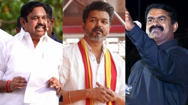 Edappadi Palaniswami AIADMK