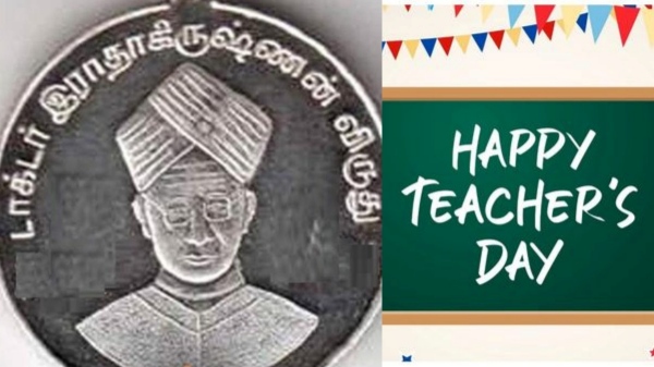 teacher s day tamil nadu teacher s day tamil nadu