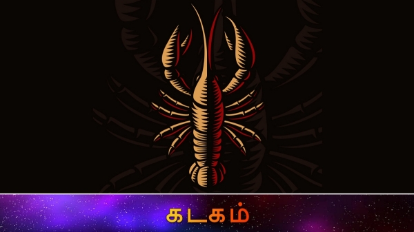 Aadi Month Lucky Zodiac signs Kadagam