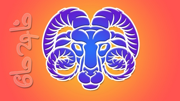 Sukra peyarchi Mesham