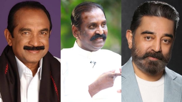 Vairamuthu vaiko kamal haasan