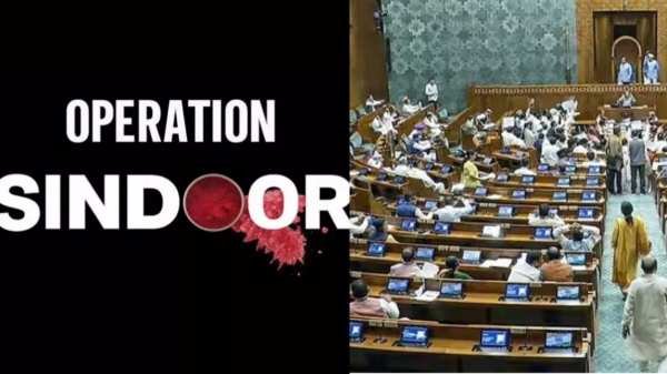 Operation Sindoor Parliament Pahalgam