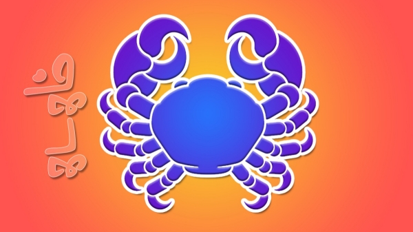 Kadagam lucky zodiac signs