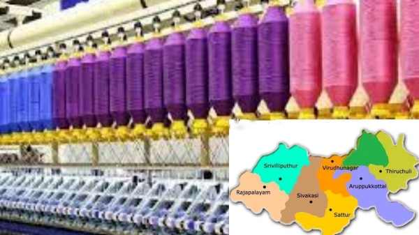 virudhunagar mega textile park central government virudhunagar mega textile park central government
