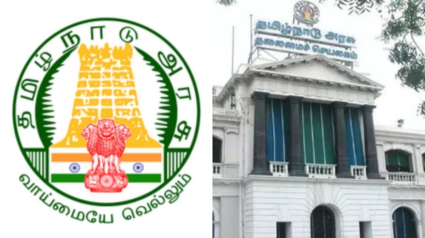 VAO Rural Local bodies Tamil Nadu Government VAO Rural Local bodies Tamil Nadu Government