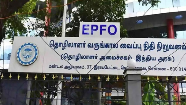 Chennai EPFO Officer explain about The Central Government s Employment Incentive Scheme Chennai EPFO Officer explain about The Central Government s Employment Incentive Scheme