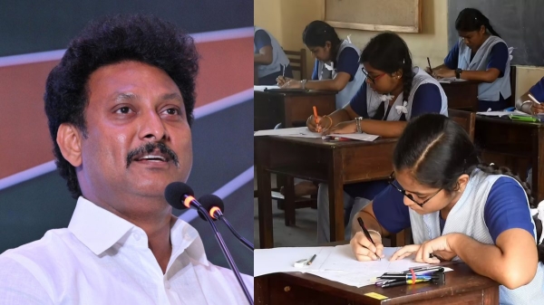 Anbil Mahesh government school Students Education Quarterly Exams