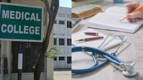 tamil nadu medical college tamil nadu medical college