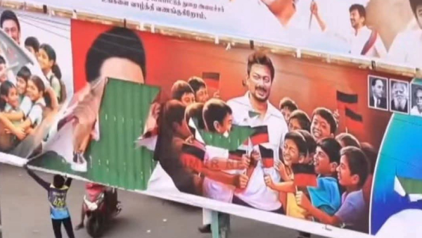 Three Arrested for Tearing Down DMK Banner of Udhayanidhi Stalin During PMK Protest in Villupuram Three Arrested for Tearing Down DMK Banner of Udhayanidhi Stalin During PMK Protest in Villupuram