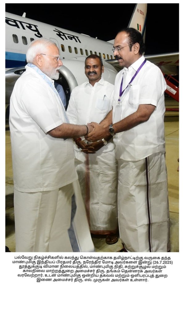 Narendra modi mk stalin tn government