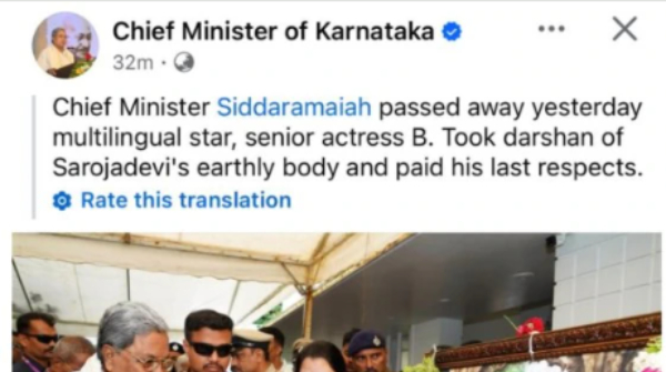 Karnataka CM Siddaramaiah Declared Dead by Meta s Faulty Facebook Translation