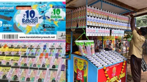 kerala-lottery-monsoon-bumper-ticket-sales-in-full-swing-draw-on-july-23rd kerala-lottery-monsoon-bumper-ticket-sales-in-full-swing-draw-on-july-23rd