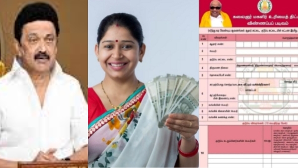 ungaludan-stalin-camp-starts-on-the-july-15th-people-can-apply-for-magalir-urimai-thogai-scheme ungaludan-stalin-camp-starts-on-the-july-15th-people-can-apply-for-magalir-urimai-thogai-scheme